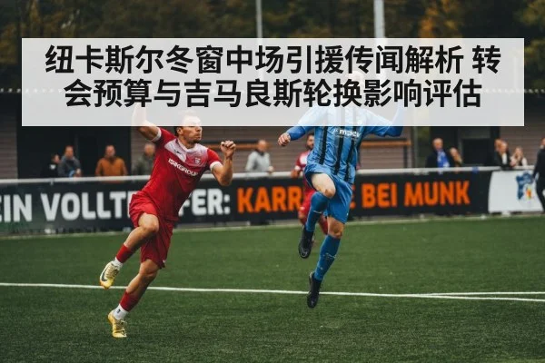 soccer midfield players action